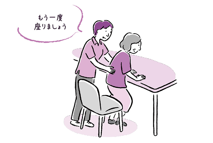 認知症利用者の転倒と家族への対応 後編 高齢者介護をサポートするレクリエーション情報誌 レクリエ