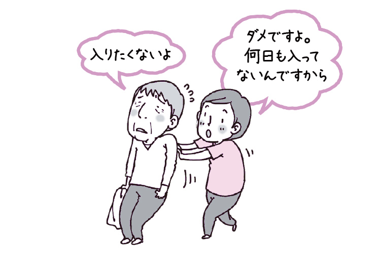 虐待につながる不適切ケア事例 日常のケア 高齢者介護をサポートするレクリエーション情報誌 レクリエ