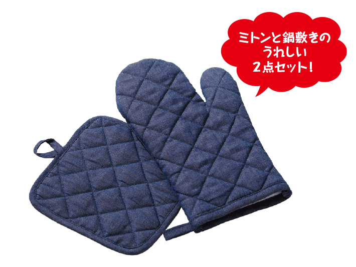 プレゼント