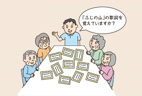 脳が活性化するゲームレクを行う３つのポイント 高齢者介護をサポートするレクリエーション情報誌 レクリエ