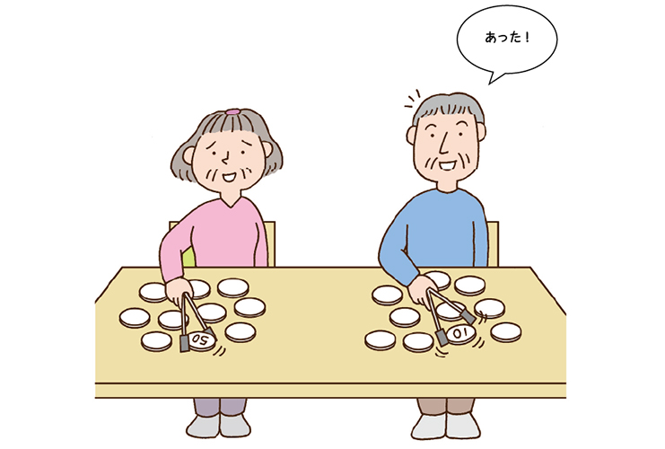 くり返し