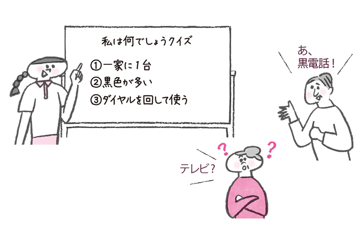 口腔の健康に関するヒント